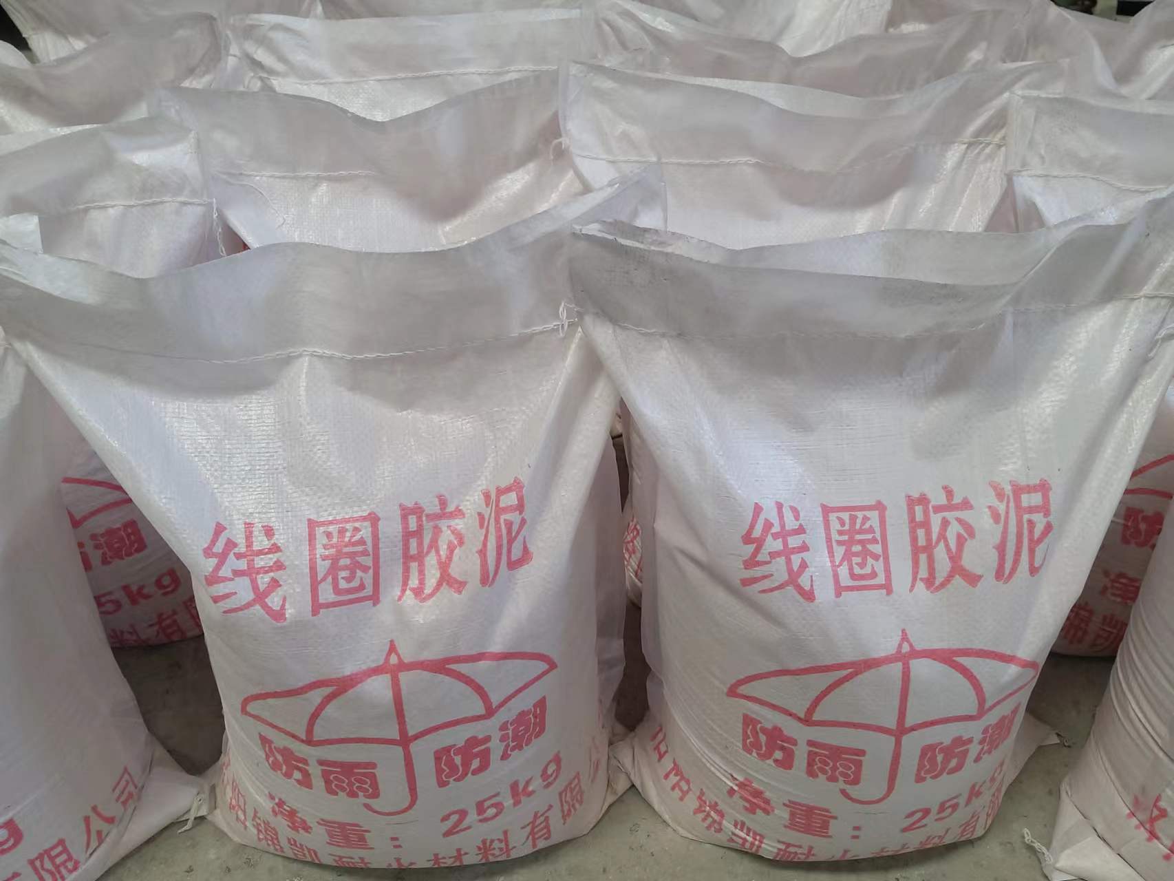 线圈胶泥 - 4