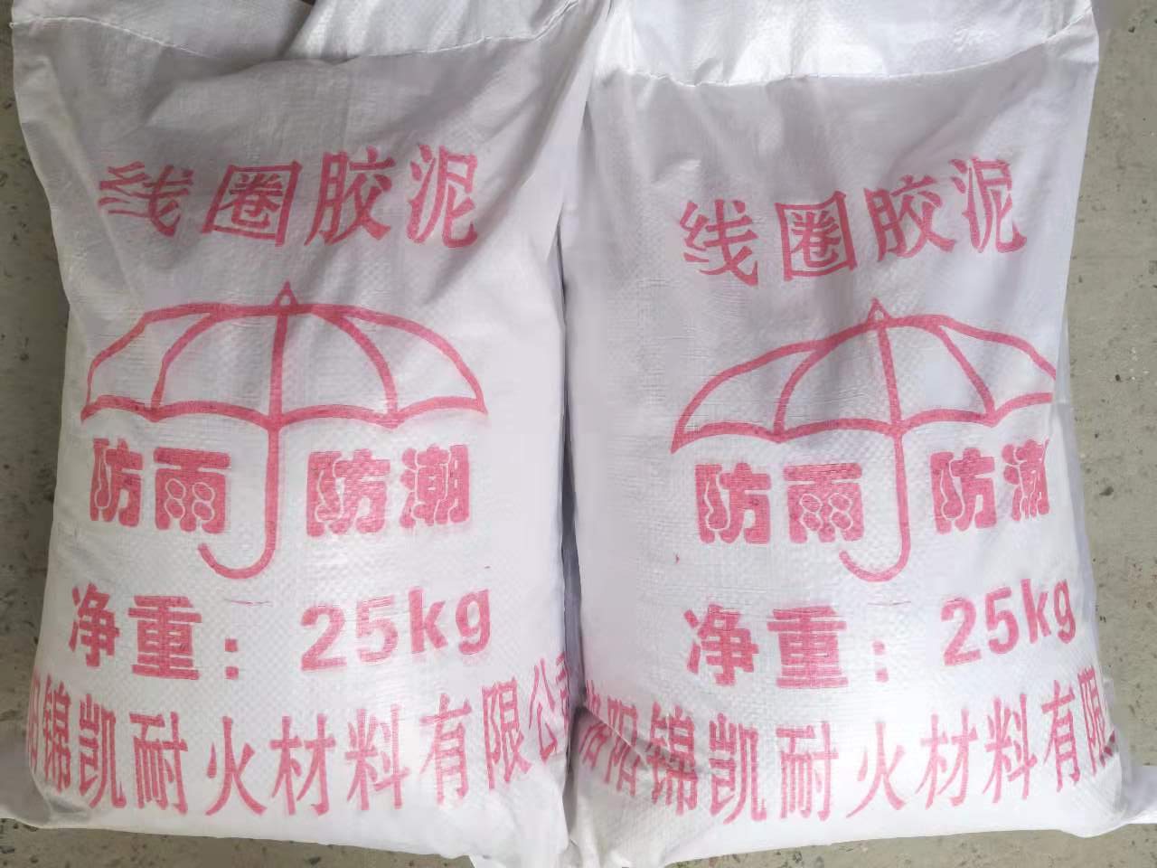 线圈胶泥 - 3