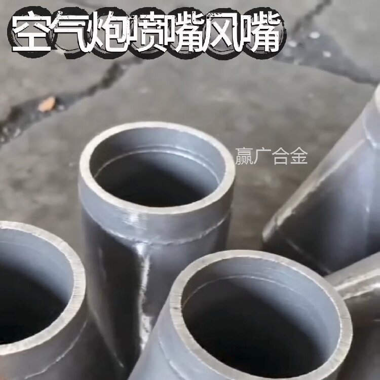 热处理炉吊具、锅炉耐热风帽、高温风扇叶轮、井式炉耐热炉罐、炉膛护板、吊挂支架、料架筋板、篦板衬铁 - 4