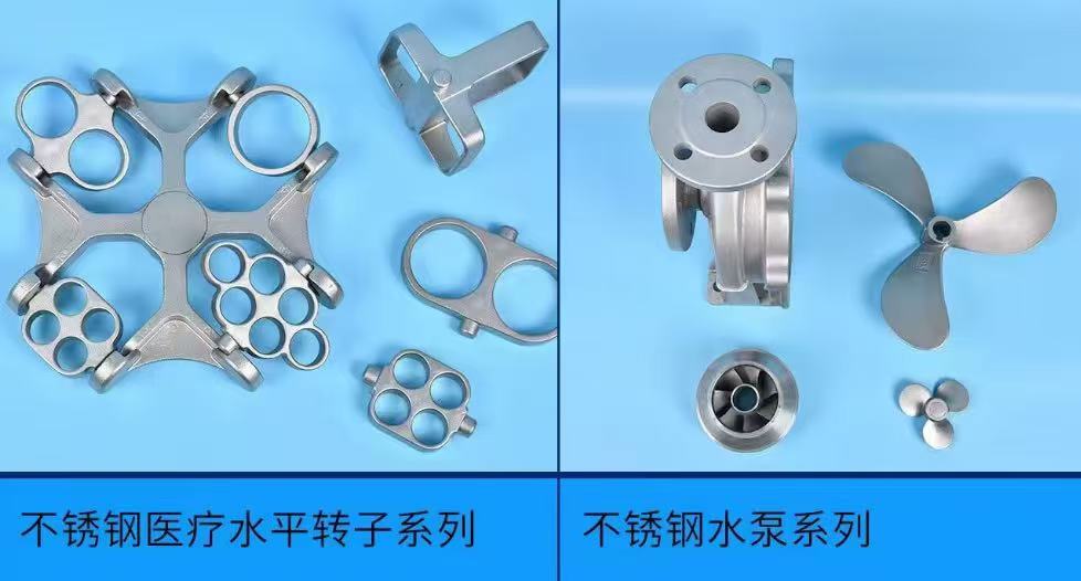 全硅溶胶熔模铸造 - 4