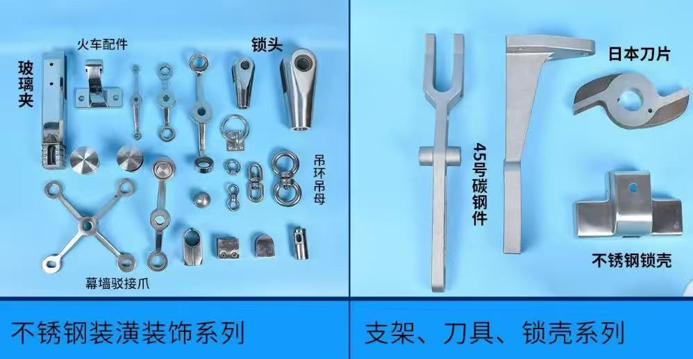 全硅溶胶熔模铸造 - 5