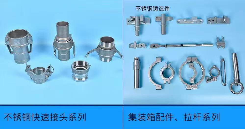 全硅溶胶熔模铸造 - 6