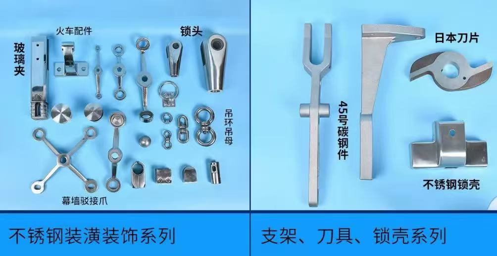 全硅溶胶熔模铸造 - 7
