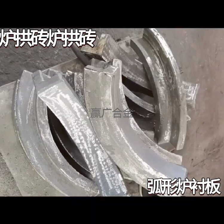 ZGCo60Re 稀土改性高钴合金铸件 超耐磨焚烧炉高温冲刷专用耐磨铸件 - 3