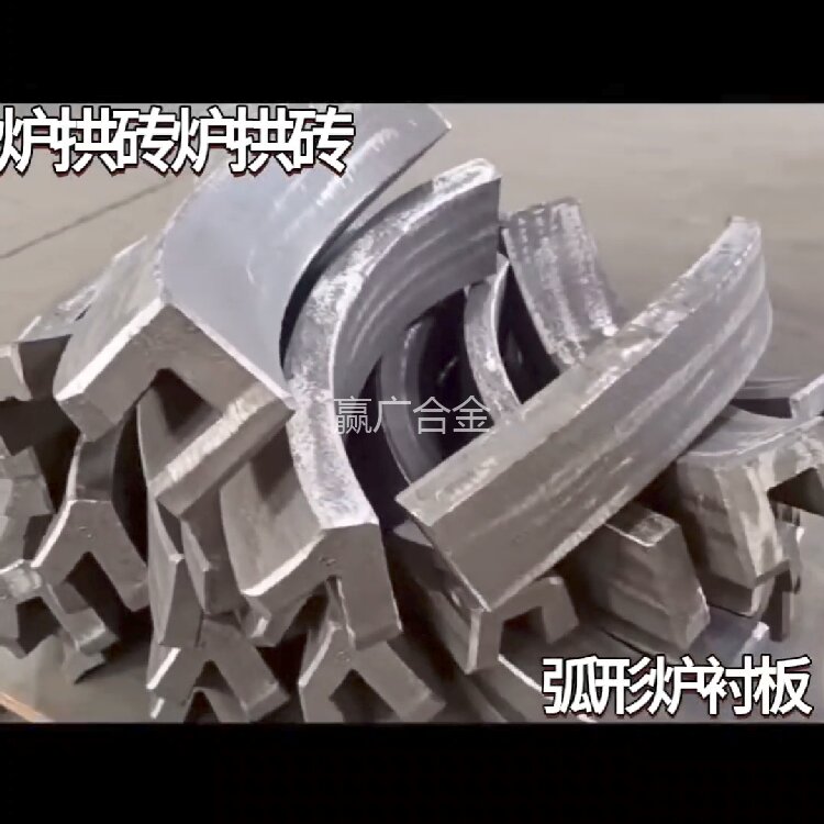 ZGCo60Re 稀土改性高钴合金铸件 超耐磨焚烧炉高温冲刷专用耐磨铸件