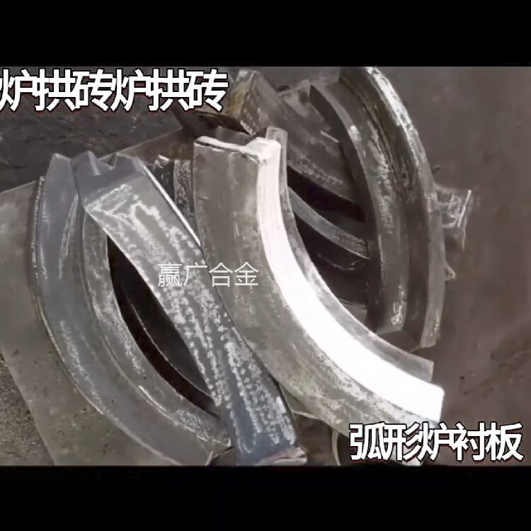 ZGCo60Re 稀土改性高钴合金铸件 超耐磨焚烧炉高温冲刷专用耐磨铸件 - 2