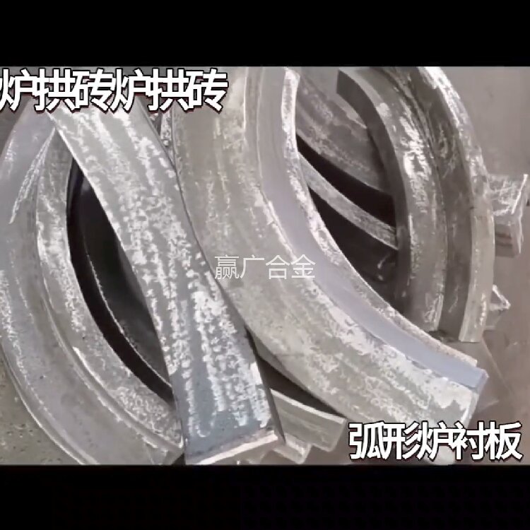 ZGCo60Re 稀土改性高钴合金铸件 超耐磨焚烧炉高温冲刷专用耐磨铸件