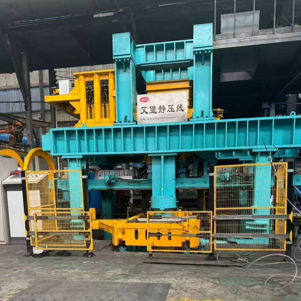 铸造厂技改必看艾堡静压线