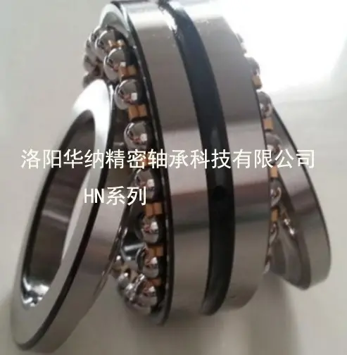 双向推力角接触球轴承234428BM数控机械设备专用轴承