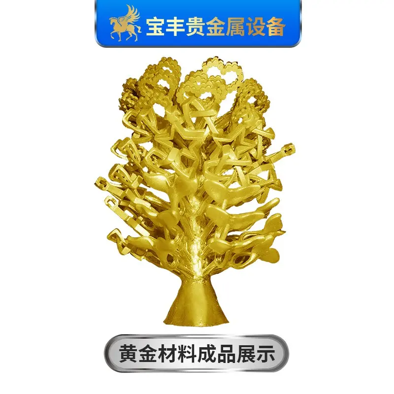 倒模机-铂金首饰铸造设备 真空离心倒模机金银铜倒模机设备厂家