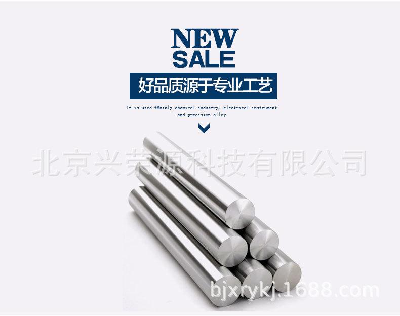 790-624铝棒