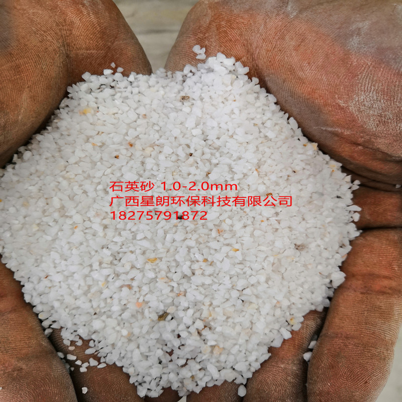 广西厂家供应水处理石英砂滤料 高硬度喷砂除锈石英砂 铸造砂 机车防滑石英砂 - 2
