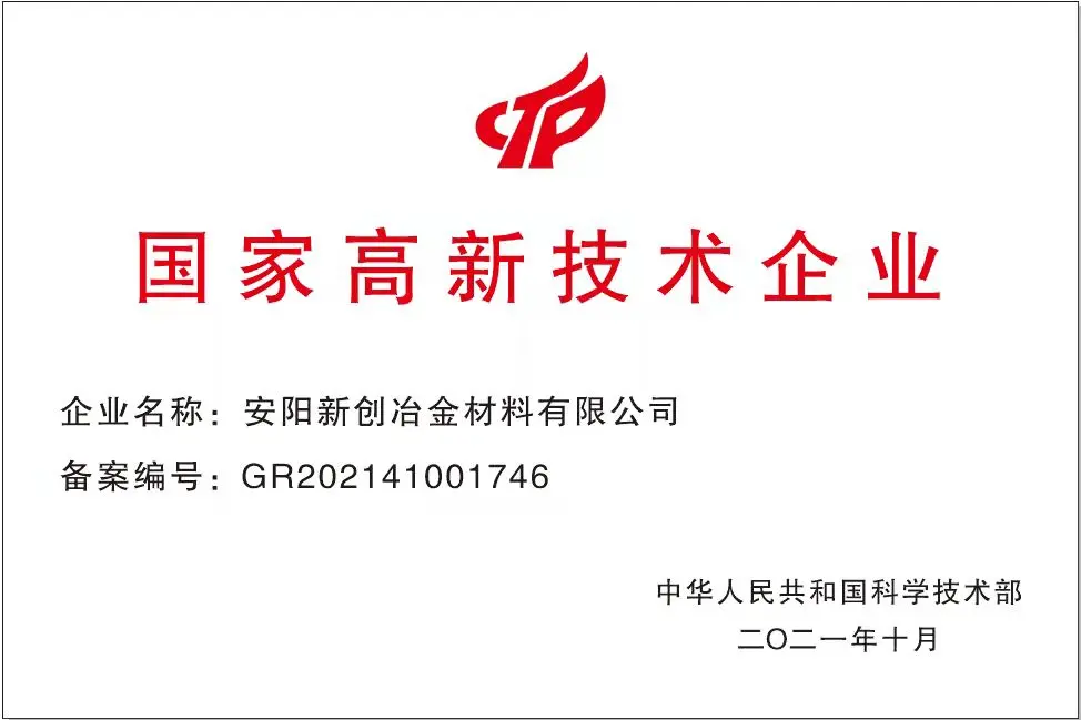 硅铁粒孕育剂 重介质硅铁粉厂家批发 重介质硅铁粒价格