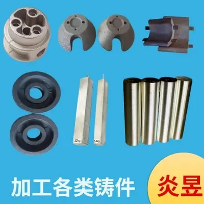 铸件加工,加工铝铸件,镁铸件,铜铸件,各类铸件加工定制