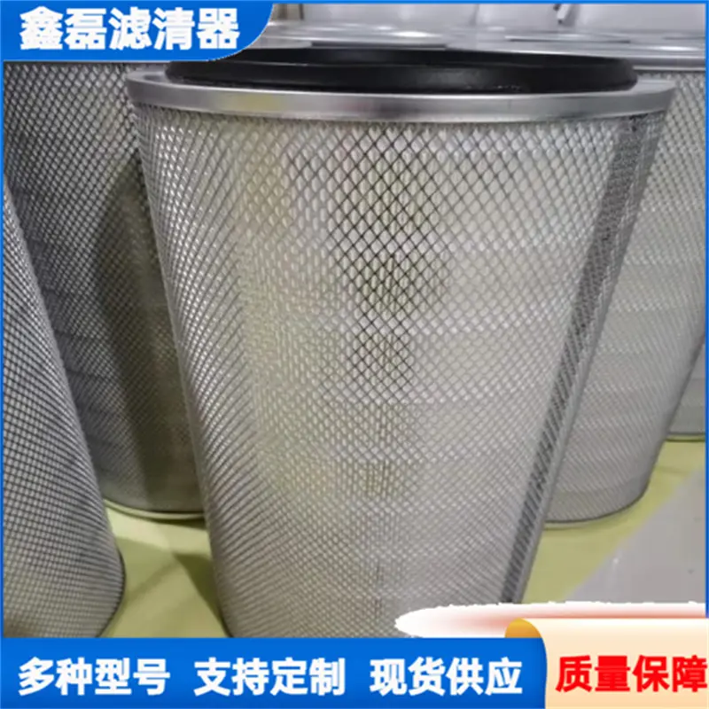 抛丸机专用除尘滤筒 3266/3566 规格 耐磨抗冲击易清灰