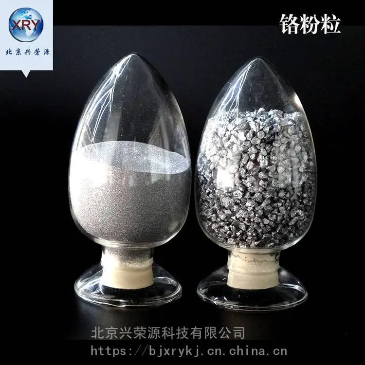 99.9%高纯铬粉 200目金属铬粉 粉中铁、铝、硅、氧含量较低 - 2