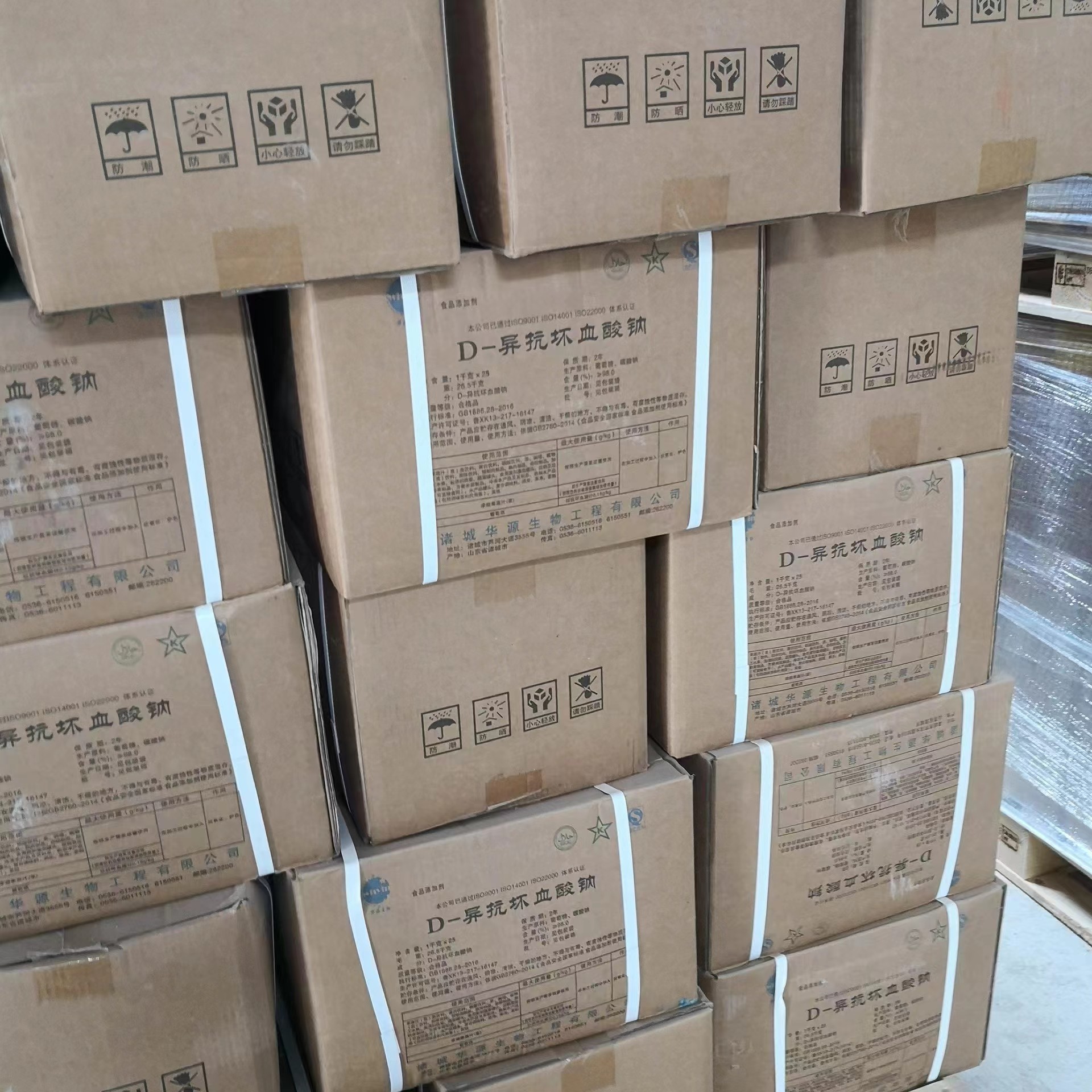 精密铸件 甜昧剂 糖精钠 白色结晶 99% 合成甜味剂 - 4