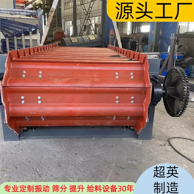 铸钢件重型板式给料机板链式输送机 - 2