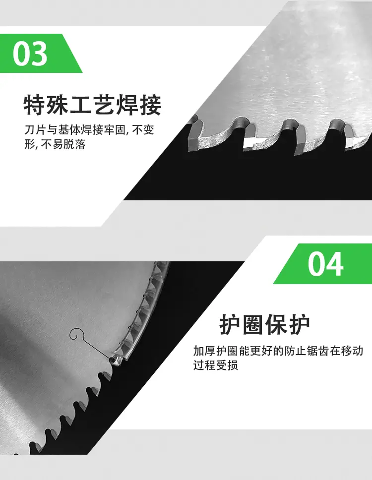 405锯片详情_09.jpg