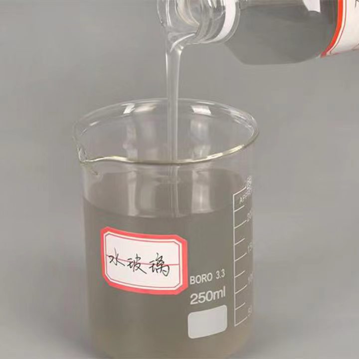 榆林水玻璃 隧道煤矿注浆堵漏灌浆铸造硅酸钠 水玻璃厂 - 3