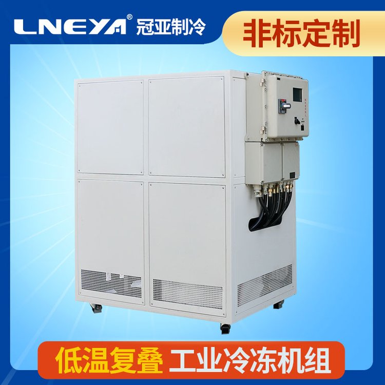 ICP光谱仪冷却循环水装置 自复叠混合工质制冷机 12hp冷冻机 - 2