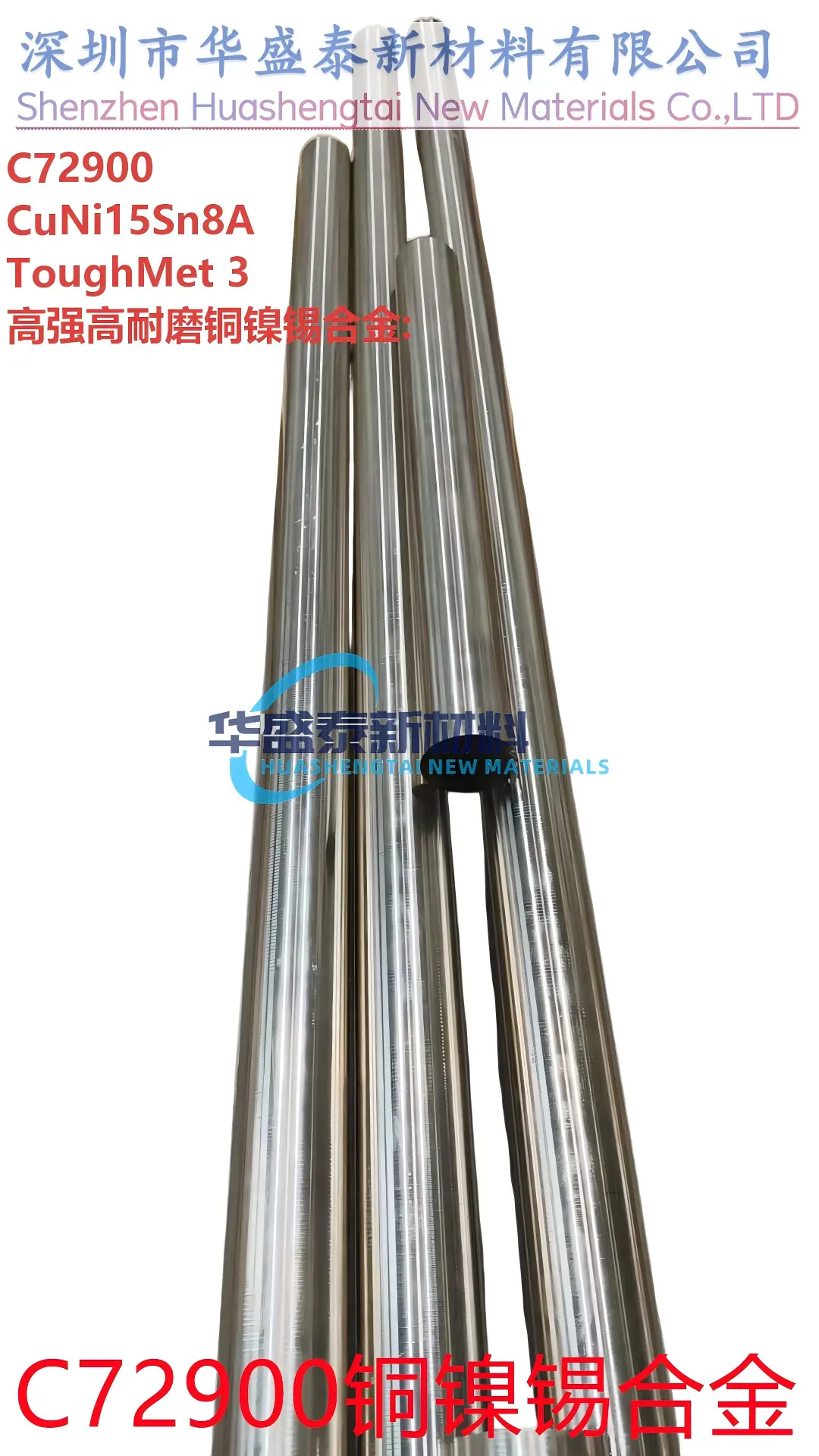 C95510铝青铜 重载工况精密铸件铜材