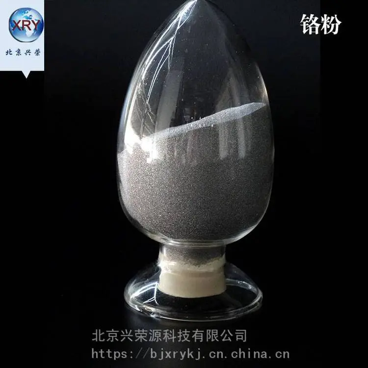 99.9%高纯铬粉 200目金属铬粉 粉中铁、铝、硅、氧含量较低
