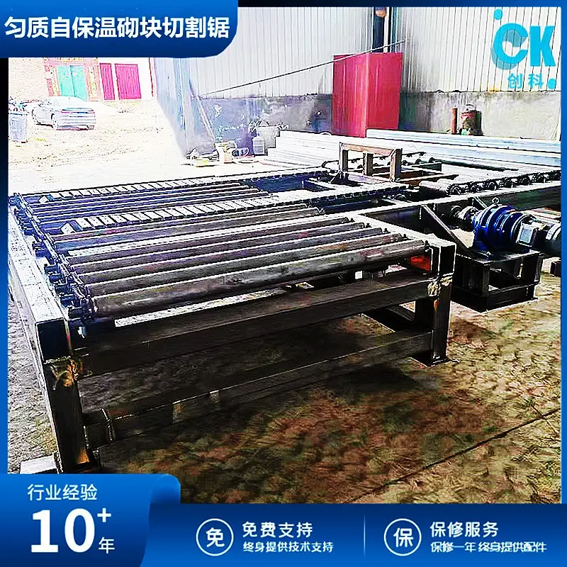 浇筑型自保温砌块生产线   切割锯   包安装 - 2