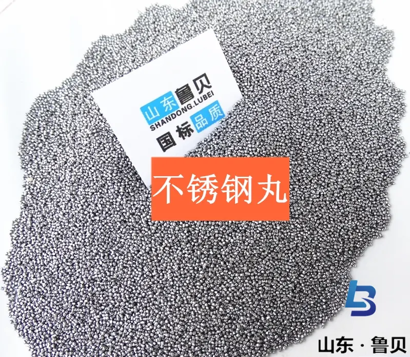 鲁贝磨料生产厂家现货供应型号齐全 强化钢丸 高硬度超耐磨钢砂钢丸