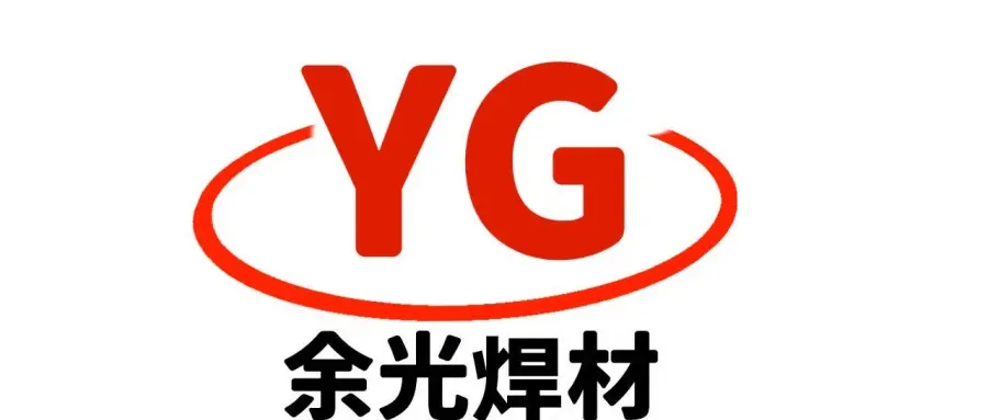 铸铁用焊条Z308 适用于铸铁薄件及加工面的补焊