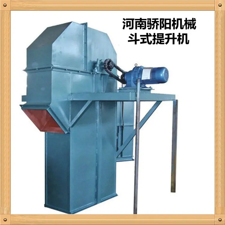 铸造砂斗式提升机NE150高温砂斗提机