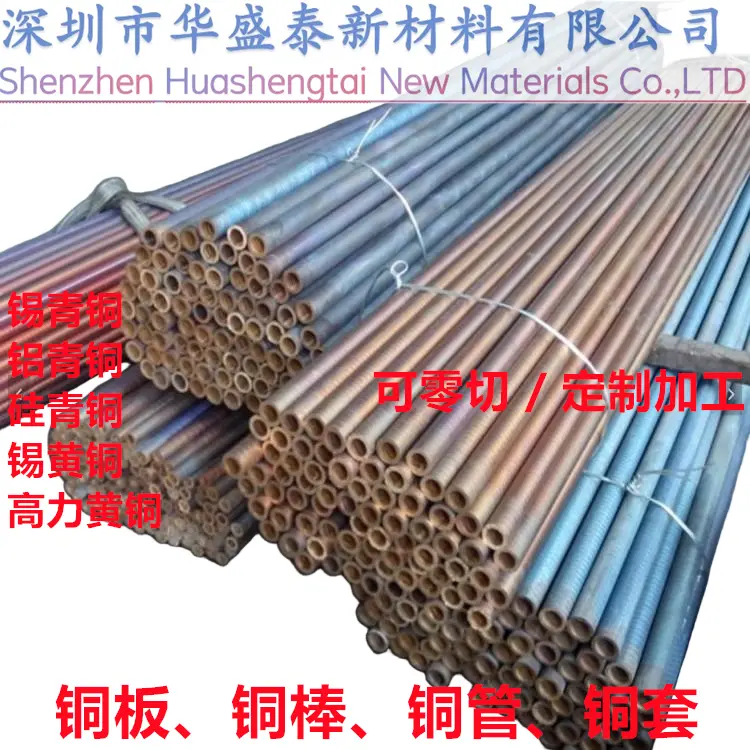 C95510铝青铜 重载工况精密铸件铜材