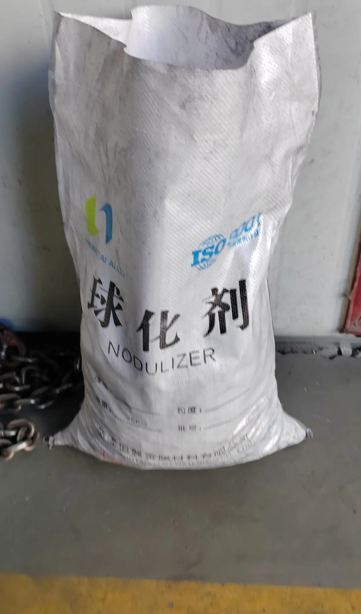 恒屹铸造材料球化剂，铸造用合金材料材料