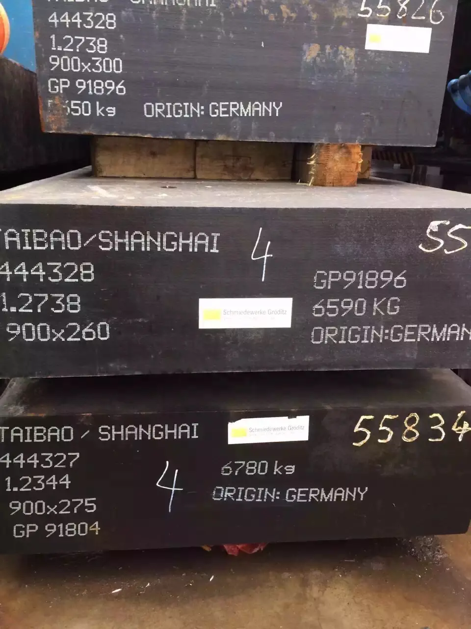 德国萨尔SAAR模具钢1.2344ESR - 3