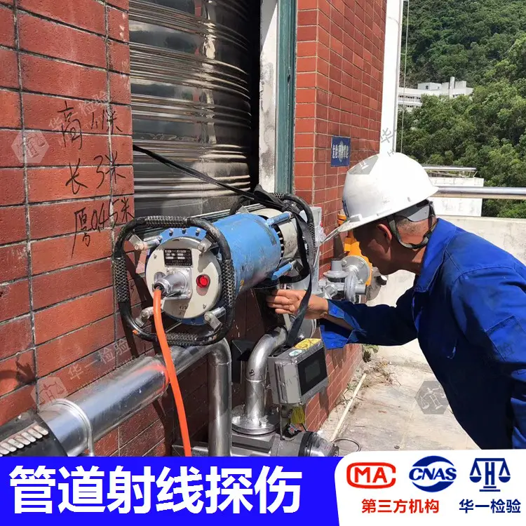 杭州无损检测公司浇筑包TOFD检测检测公司