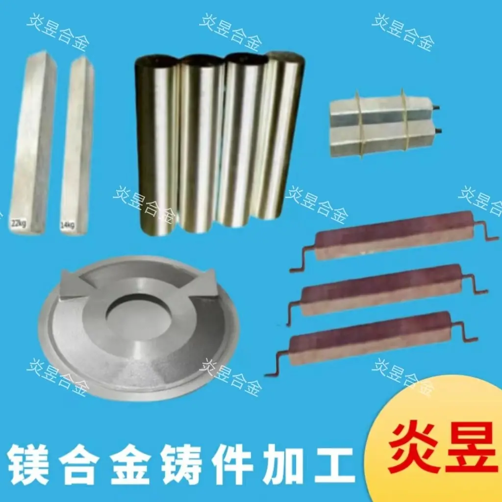 铸件加工，加工铝铸件，镁铸件，铜铸件，各类铸件加工定制