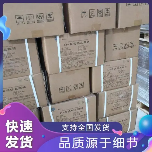 甜昧剂 99% 糖精钠 白色结晶 精密铸件 合成甜味剂