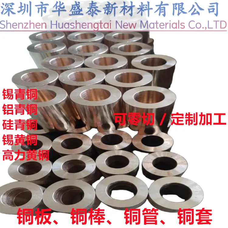 C95510铝青铜 重载工况精密铸件铜材 - 2