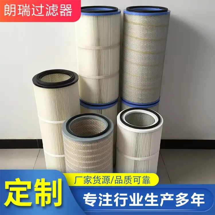 抛丸机除尘滤芯 喷丸机除尘滤芯 常熟三一重工喷砂机滤芯