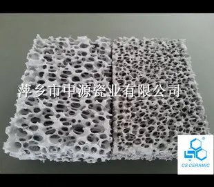 碳化硅泡沫陶瓷过滤片 陶瓷