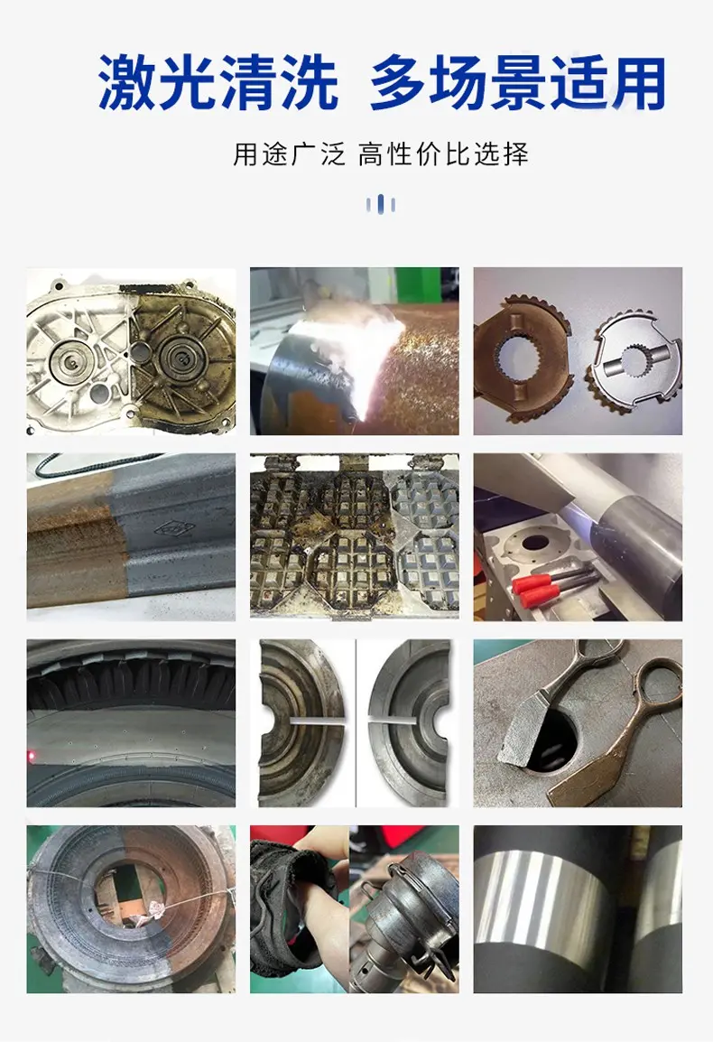 手持式激光除锈机 锐族激光  碳钢铸铁件金属表面除锈连续性激光清洗机 - 2