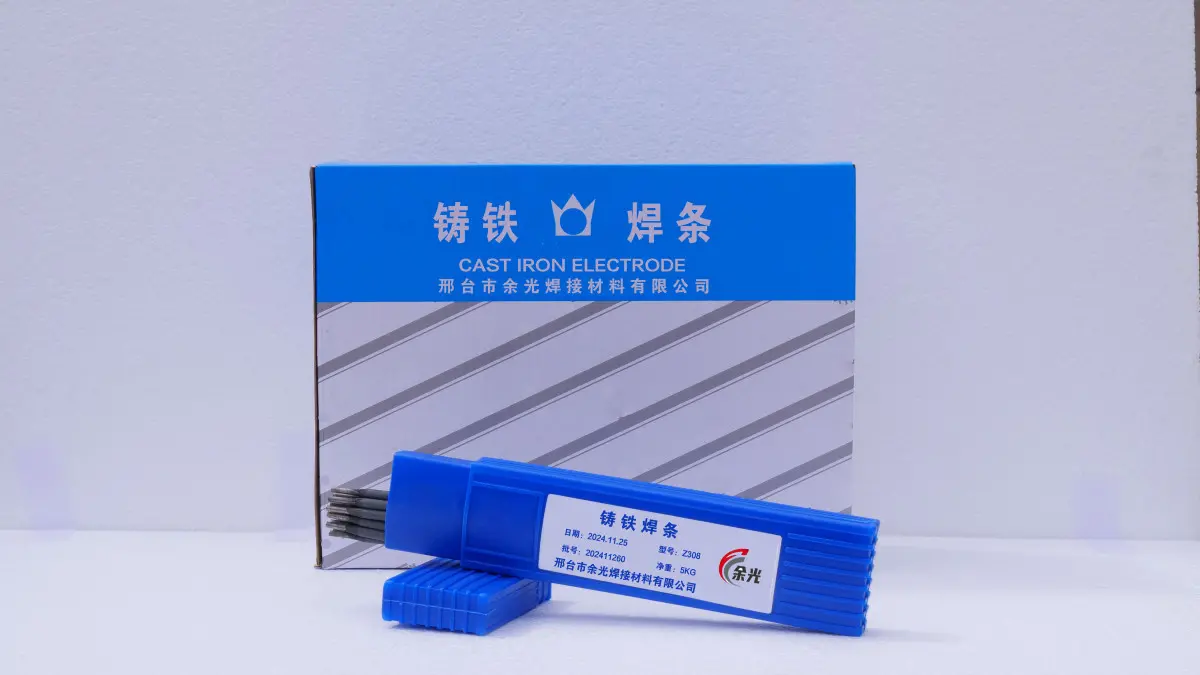 铸铁用焊条Z308 适用于铸铁薄件及加工面的补焊