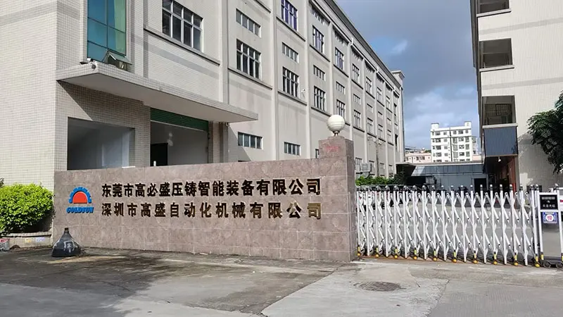 新工厂门头 (3).jpg 新工厂门头 (3).jpg