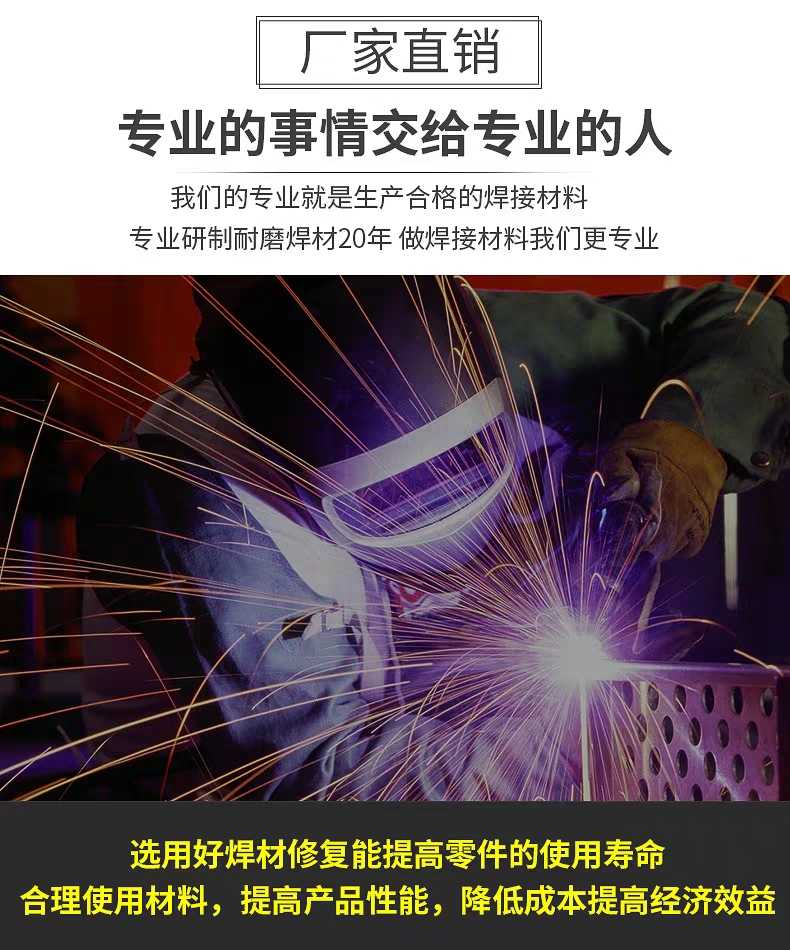 G207NiMo焊条 E410NiMo-15马氏体不锈钢焊条 用于0Cr13Ni4Mo铸钢件的补焊
