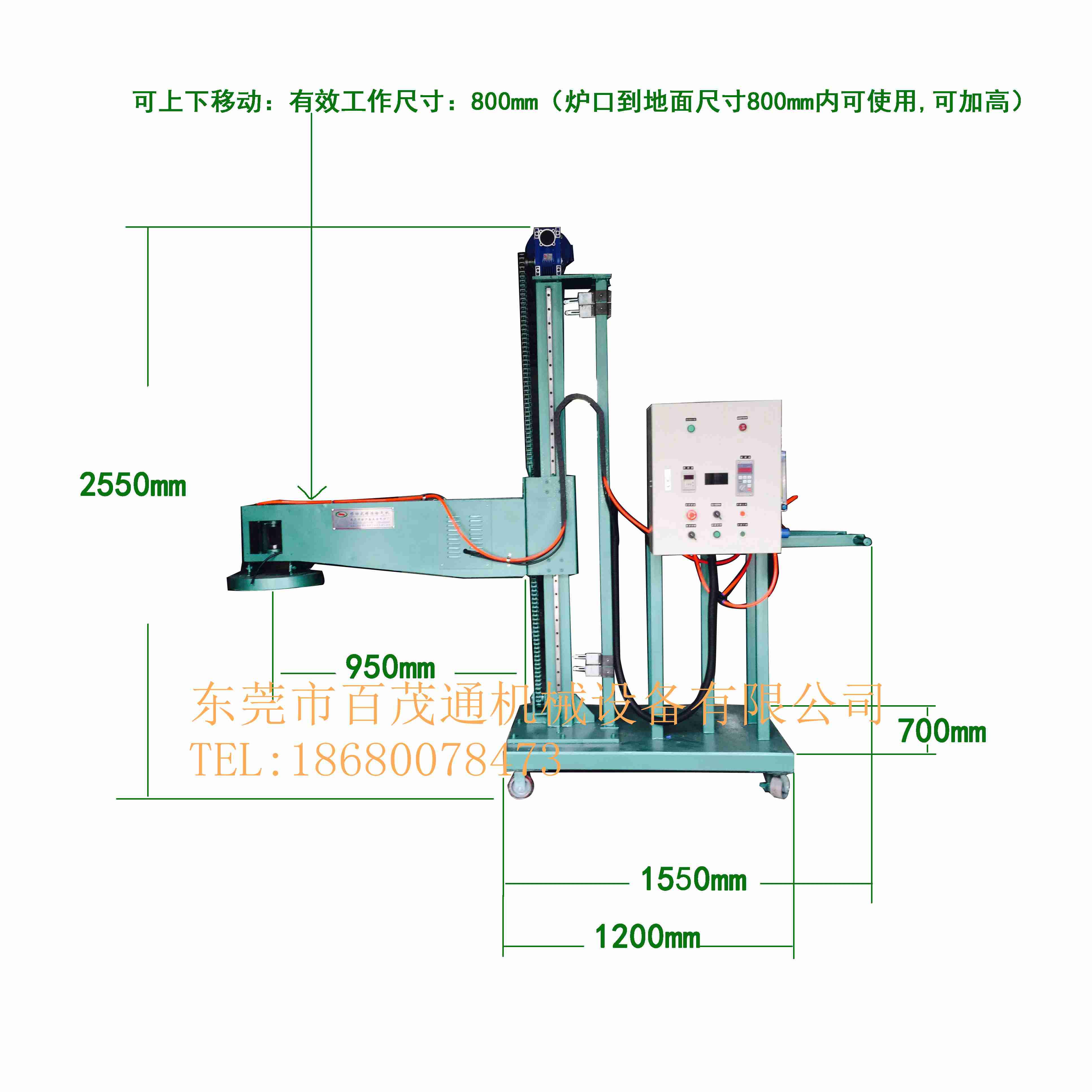 铝液精炼除气机