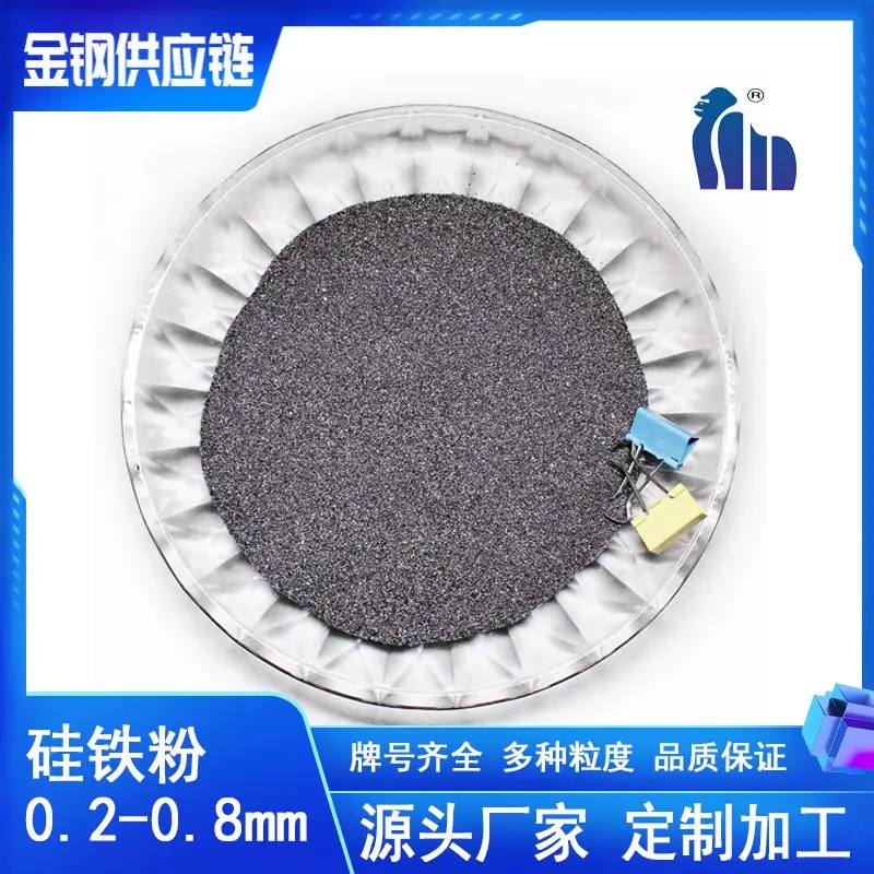 【诚信为本】国标75B硅铁块/粒/粉 炼钢脱氧剂 铸造孕育剂 支持定制 - 2