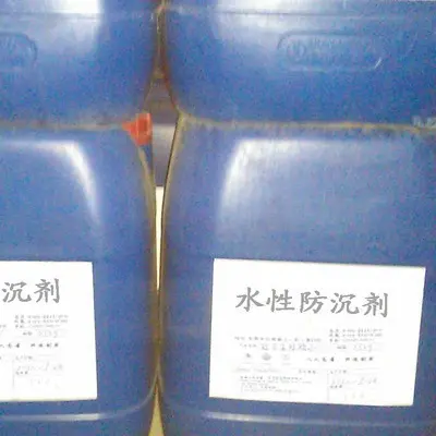 涂料防沉增稠抗流挂剂