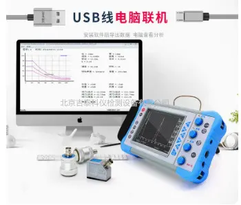 吉泰JITAI990超声波探伤仪金属钢管焊缝铸件缺陷裂纹气泡探伤检测