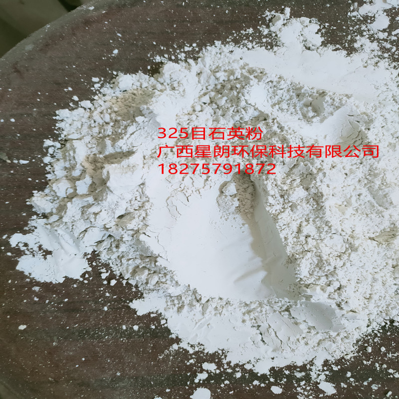 广西厂家供应水处理石英砂滤料 高硬度喷砂除锈石英砂 铸造砂 机车防滑石英砂 - 4
