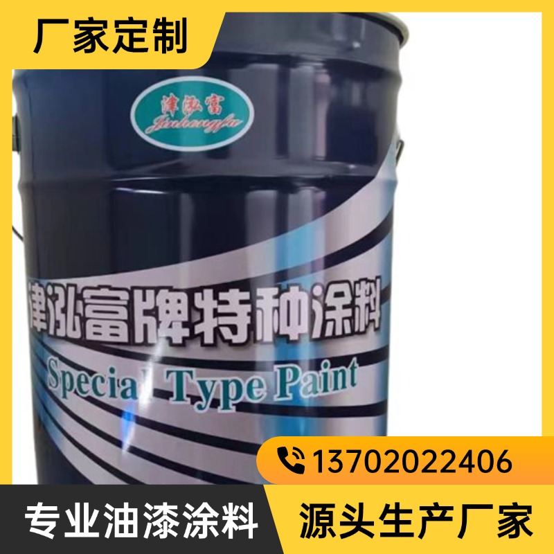 铸铁防锈漆 环氧底漆 铁管水泵拦污栅防腐漆 耐水耐油 华川涂料